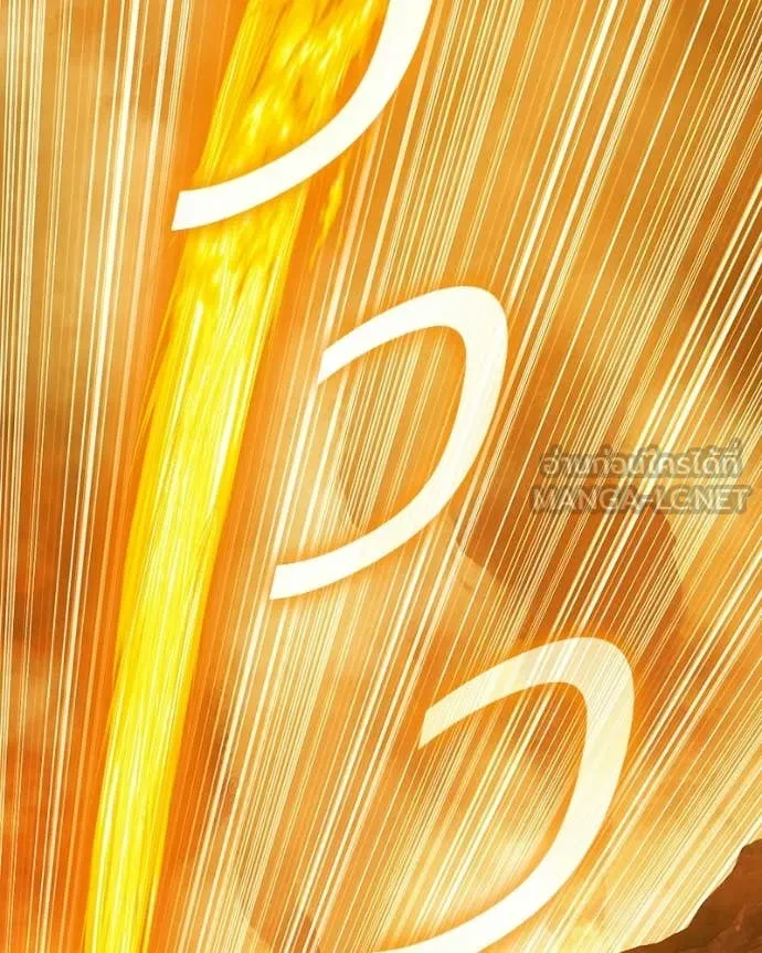 +99 Wooden Stick +99 ท่อนไม้พร้อมบวก ตอนที่ 171 page 111