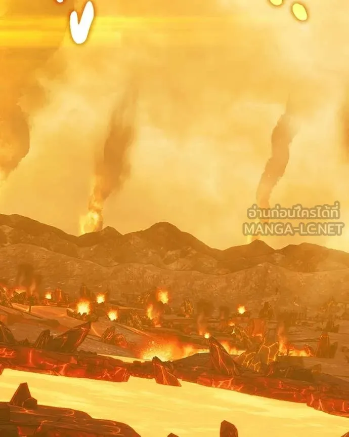 +99 Wooden Stick +99 ท่อนไม้พร้อมบวก ตอนที่ 171 page 115