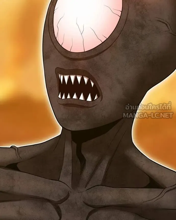 +99 Wooden Stick +99 ท่อนไม้พร้อมบวก ตอนที่ 171 page 118