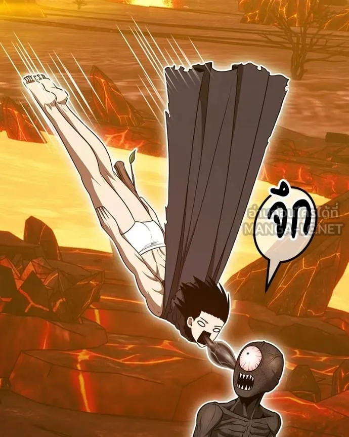 +99 Wooden Stick +99 ท่อนไม้พร้อมบวก ตอนที่ 171 page 120