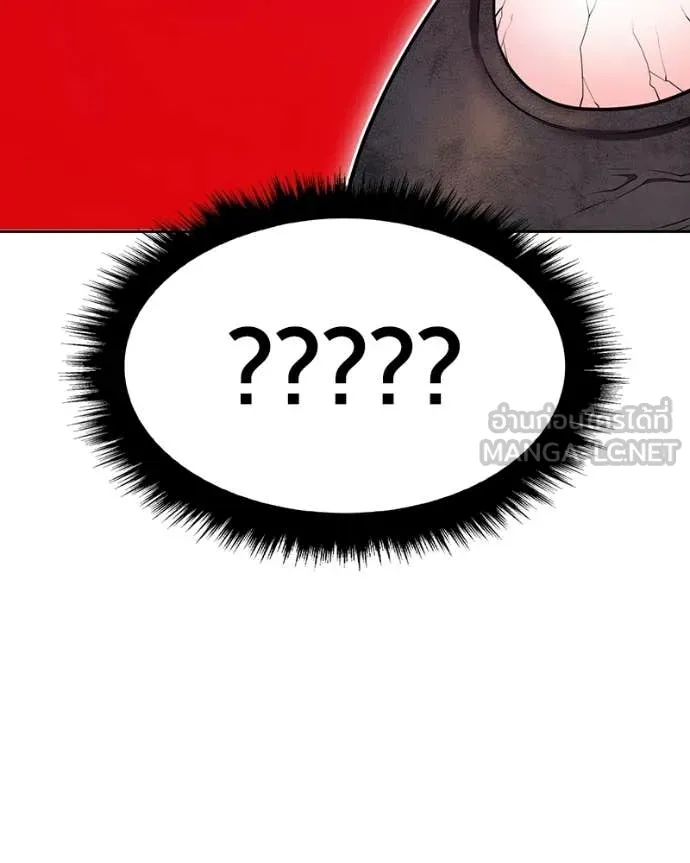 +99 Wooden Stick +99 ท่อนไม้พร้อมบวก ตอนที่ 171 page 124