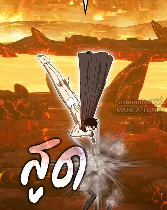 +99 Wooden Stick +99 ท่อนไม้พร้อมบวก ตอนที่ 171 page 126