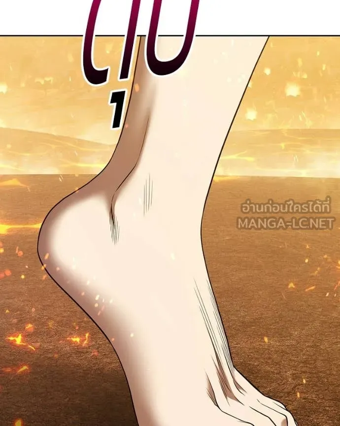 +99 Wooden Stick +99 ท่อนไม้พร้อมบวก ตอนที่ 171 page 130