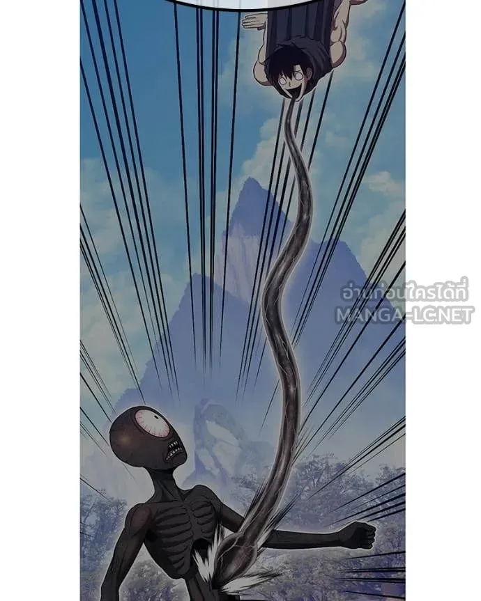 +99 Wooden Stick +99 ท่อนไม้พร้อมบวก ตอนที่ 171 page 139