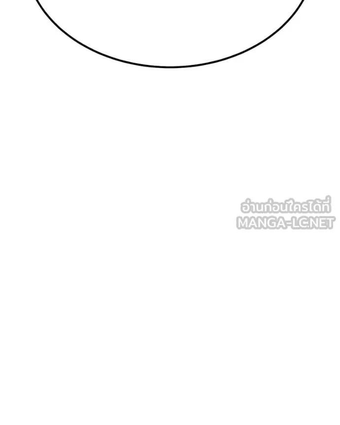 +99 Wooden Stick +99 ท่อนไม้พร้อมบวก ตอนที่ 171 page 145