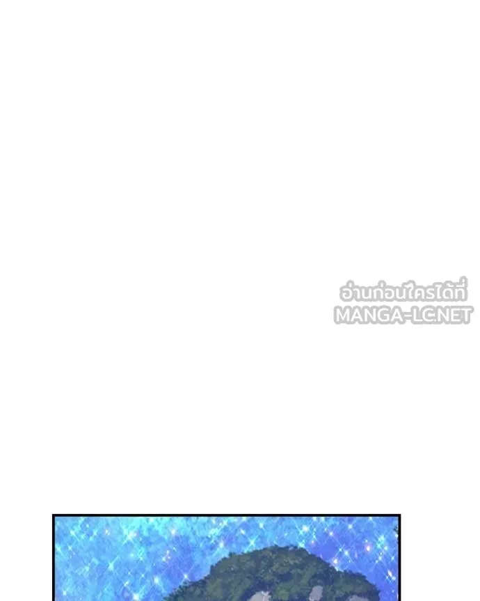 +99 Wooden Stick +99 ท่อนไม้พร้อมบวก ตอนที่ 171 page 153