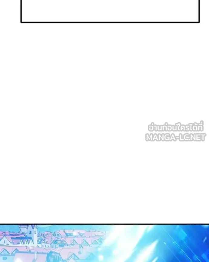 +99 Wooden Stick +99 ท่อนไม้พร้อมบวก ตอนที่ 171 page 160
