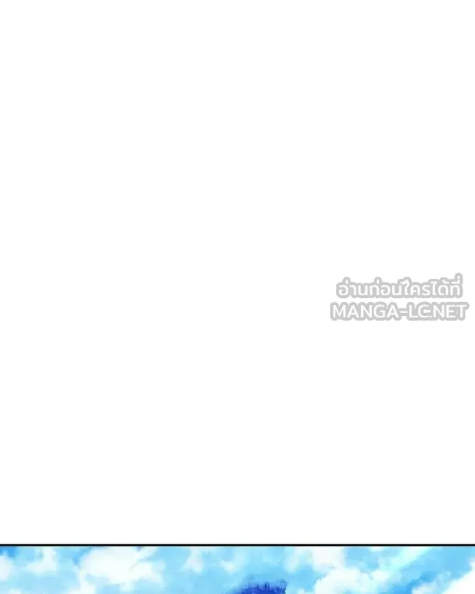 +99 Wooden Stick +99 ท่อนไม้พร้อมบวก ตอนที่ 171 page 176