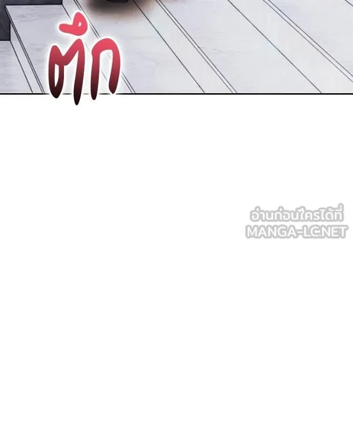 +99 Wooden Stick +99 ท่อนไม้พร้อมบวก ตอนที่ 171 page 183