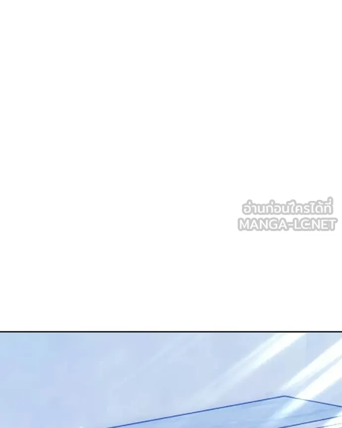 +99 Wooden Stick +99 ท่อนไม้พร้อมบวก ตอนที่ 171 page 189