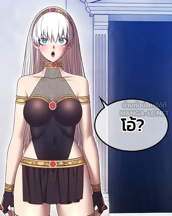 +99 Wooden Stick +99 ท่อนไม้พร้อมบวก ตอนที่ 171 page 203