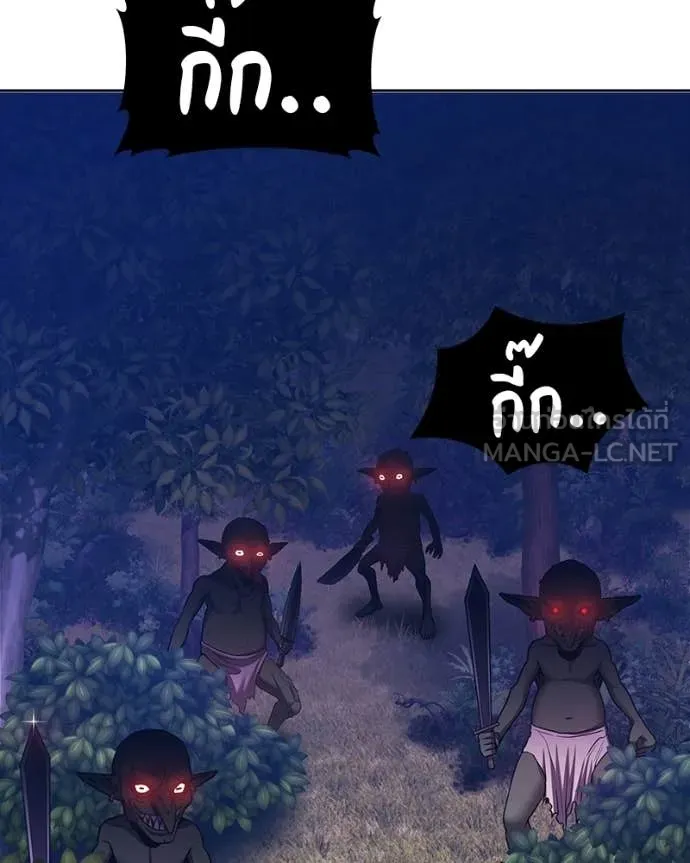 +99 Wooden Stick +99 ท่อนไม้พร้อมบวก ตอนที่ 171 page 214