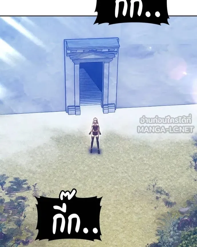 +99 Wooden Stick +99 ท่อนไม้พร้อมบวก ตอนที่ 171 page 217