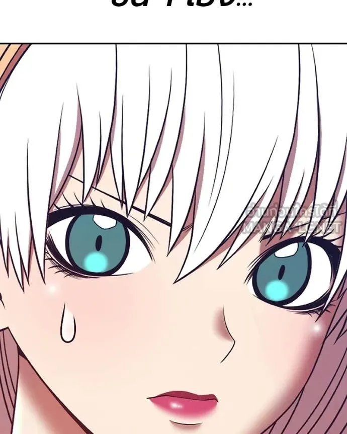 +99 Wooden Stick +99 ท่อนไม้พร้อมบวก ตอนที่ 171 page 227