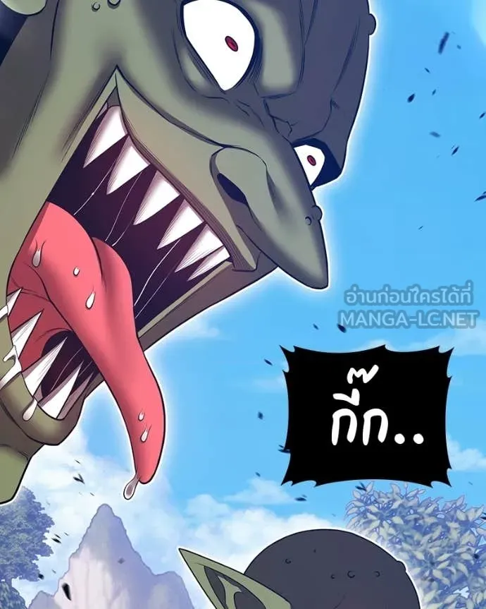 +99 Wooden Stick +99 ท่อนไม้พร้อมบวก ตอนที่ 171 page 230