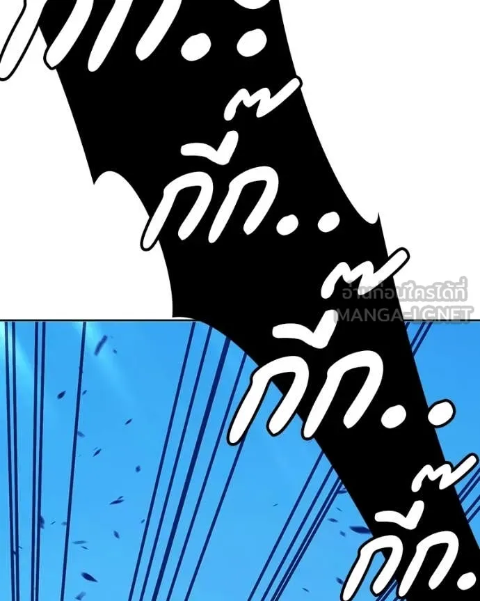 +99 Wooden Stick +99 ท่อนไม้พร้อมบวก ตอนที่ 171 page 233