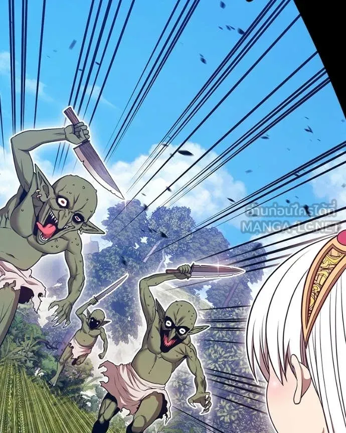 +99 Wooden Stick +99 ท่อนไม้พร้อมบวก ตอนที่ 171 page 234