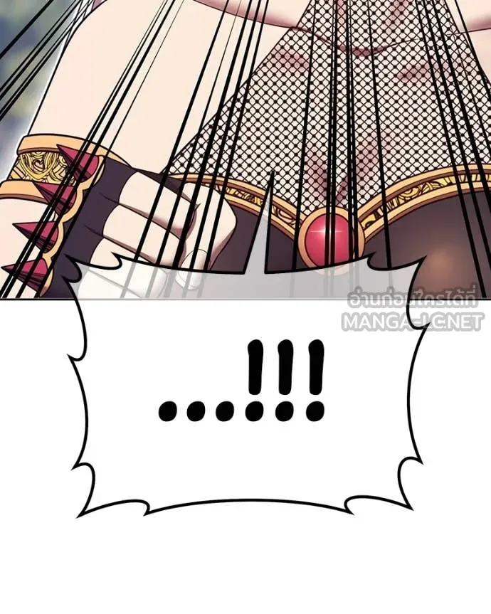 +99 Wooden Stick +99 ท่อนไม้พร้อมบวก ตอนที่ 171 page 238