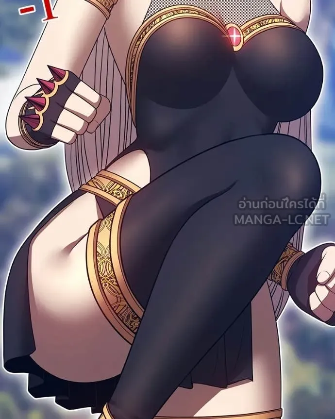 +99 Wooden Stick +99 ท่อนไม้พร้อมบวก ตอนที่ 171 page 243