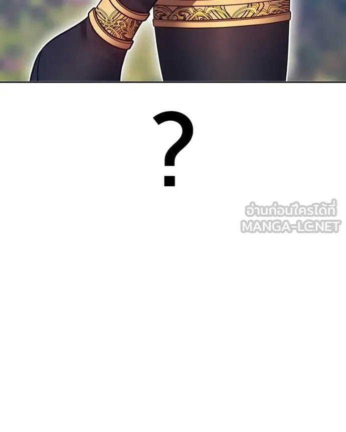 +99 Wooden Stick +99 ท่อนไม้พร้อมบวก ตอนที่ 171 page 244