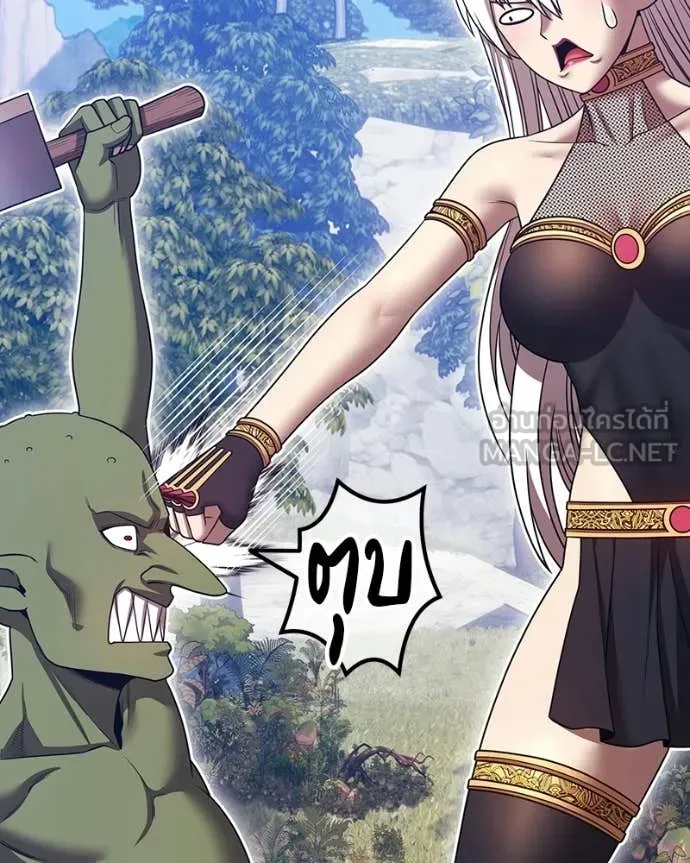 +99 Wooden Stick +99 ท่อนไม้พร้อมบวก ตอนที่ 171 page 246