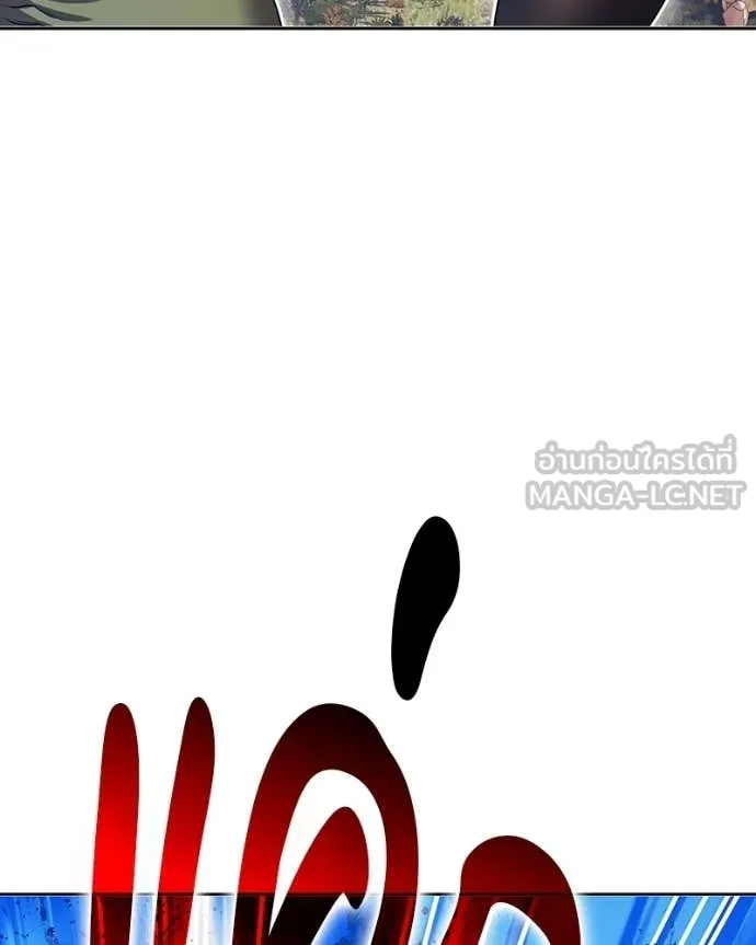 +99 Wooden Stick +99 ท่อนไม้พร้อมบวก ตอนที่ 171 page 247