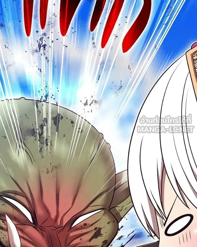 +99 Wooden Stick +99 ท่อนไม้พร้อมบวก ตอนที่ 171 page 248