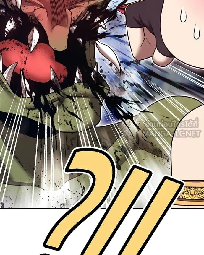 +99 Wooden Stick +99 ท่อนไม้พร้อมบวก ตอนที่ 171 page 249