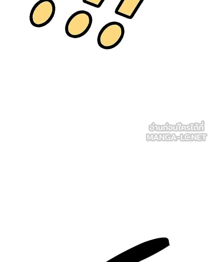 +99 Wooden Stick +99 ท่อนไม้พร้อมบวก ตอนที่ 171 page 250