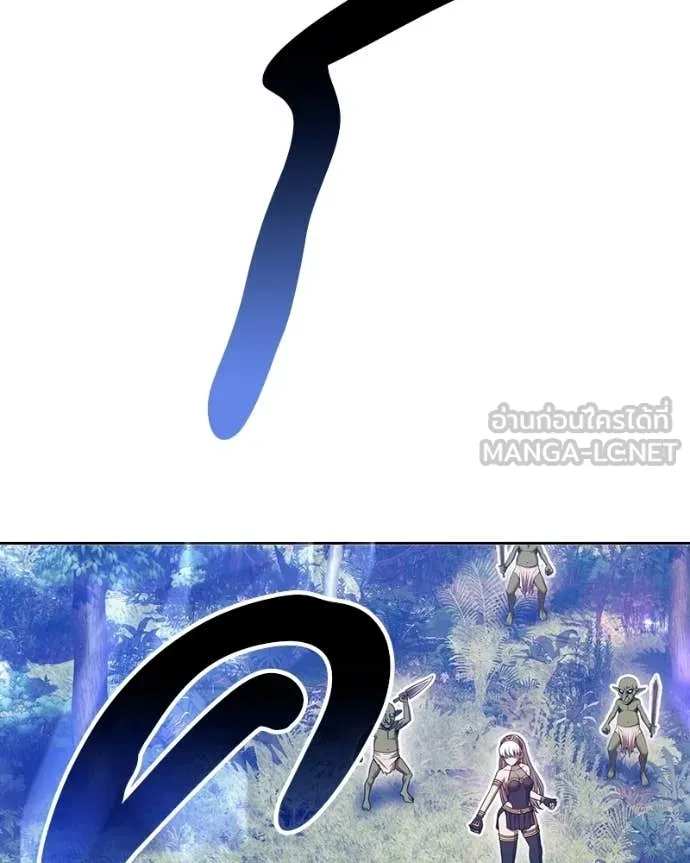 +99 Wooden Stick +99 ท่อนไม้พร้อมบวก ตอนที่ 171 page 251