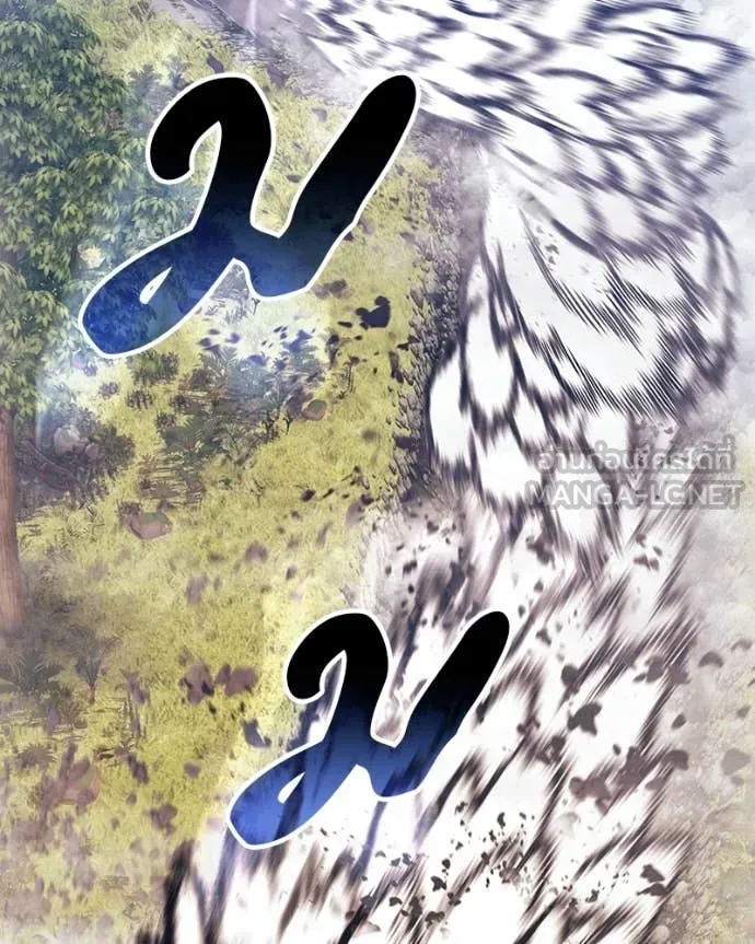 +99 Wooden Stick +99 ท่อนไม้พร้อมบวก ตอนที่ 171 page 253