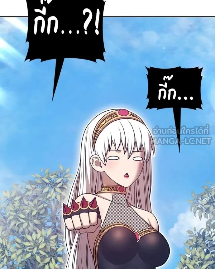 +99 Wooden Stick +99 ท่อนไม้พร้อมบวก ตอนที่ 171 page 256