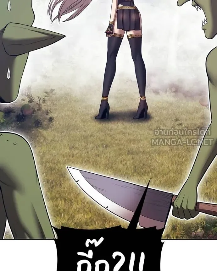 +99 Wooden Stick +99 ท่อนไม้พร้อมบวก ตอนที่ 171 page 263