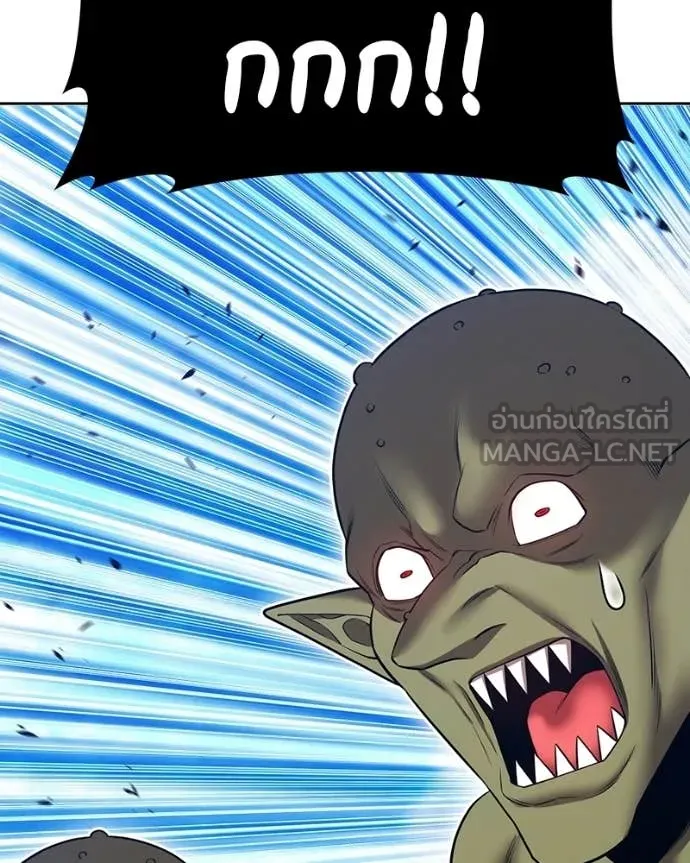 +99 Wooden Stick +99 ท่อนไม้พร้อมบวก ตอนที่ 171 page 265