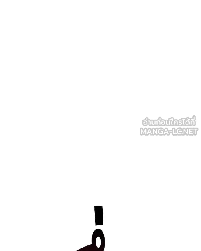 +99 Wooden Stick +99 ท่อนไม้พร้อมบวก ตอนที่ 171 page 267