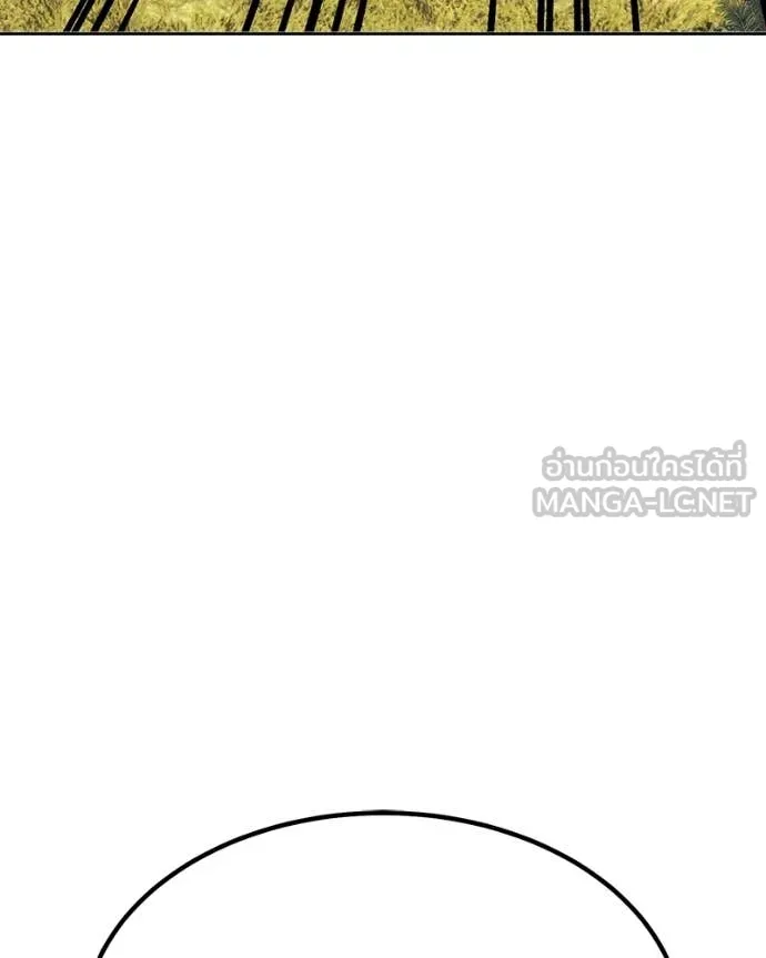 +99 Wooden Stick +99 ท่อนไม้พร้อมบวก ตอนที่ 171 page 270