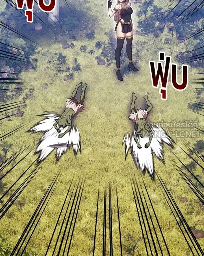 +99 Wooden Stick +99 ท่อนไม้พร้อมบวก ตอนที่ 171 page 278