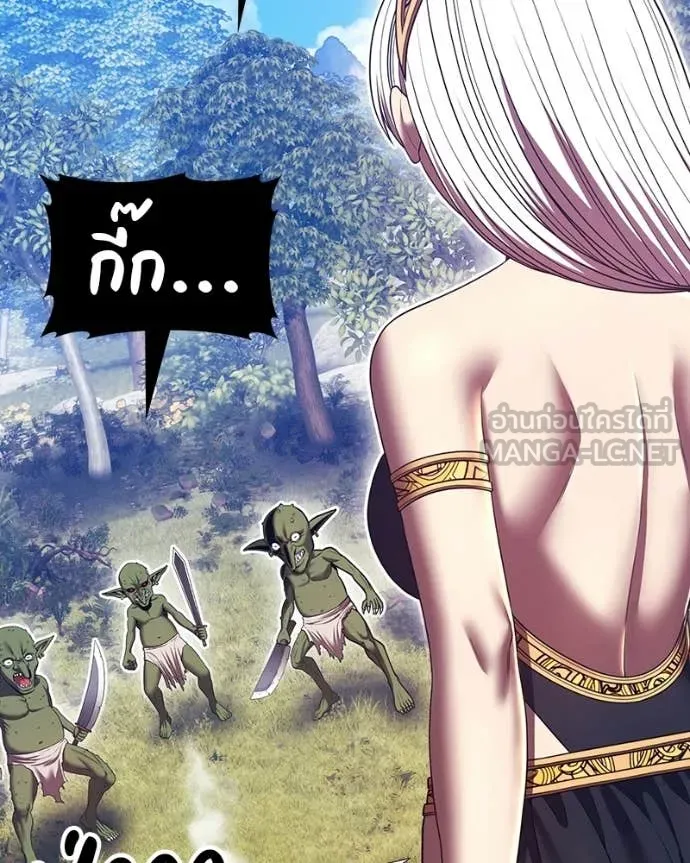 +99 Wooden Stick +99 ท่อนไม้พร้อมบวก ตอนที่ 171 page 281