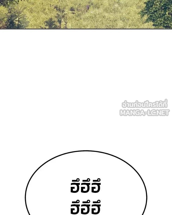 +99 Wooden Stick +99 ท่อนไม้พร้อมบวก ตอนที่ 171 page 319