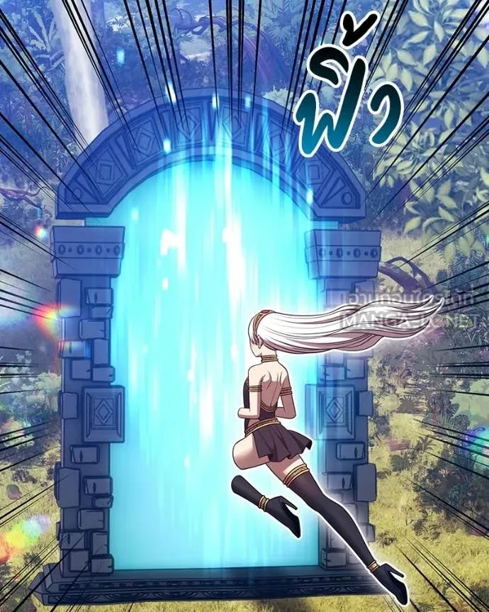 +99 Wooden Stick +99 ท่อนไม้พร้อมบวก ตอนที่ 171 page 324