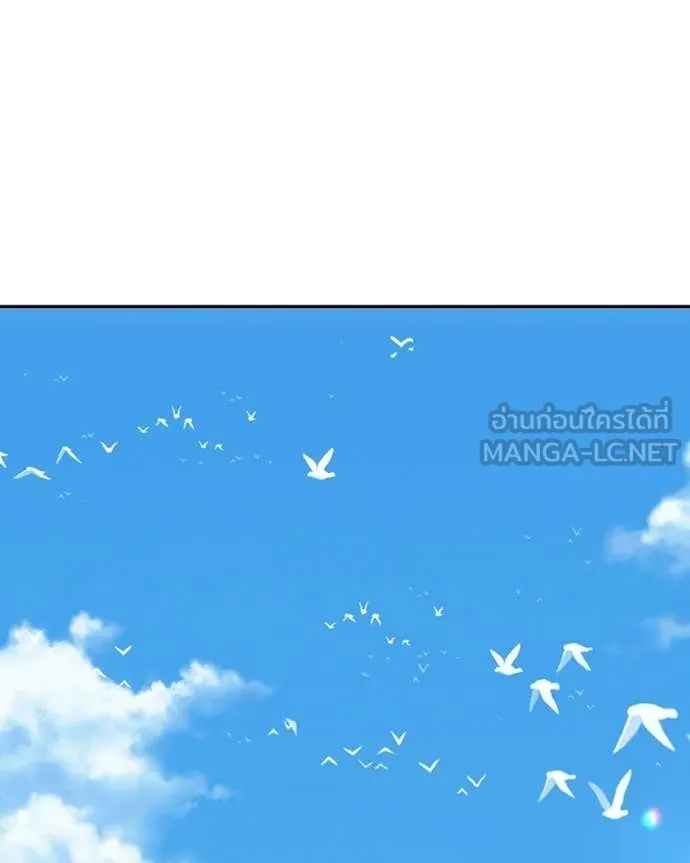 +99 Wooden Stick +99 ท่อนไม้พร้อมบวก ตอนที่ 171 page 326