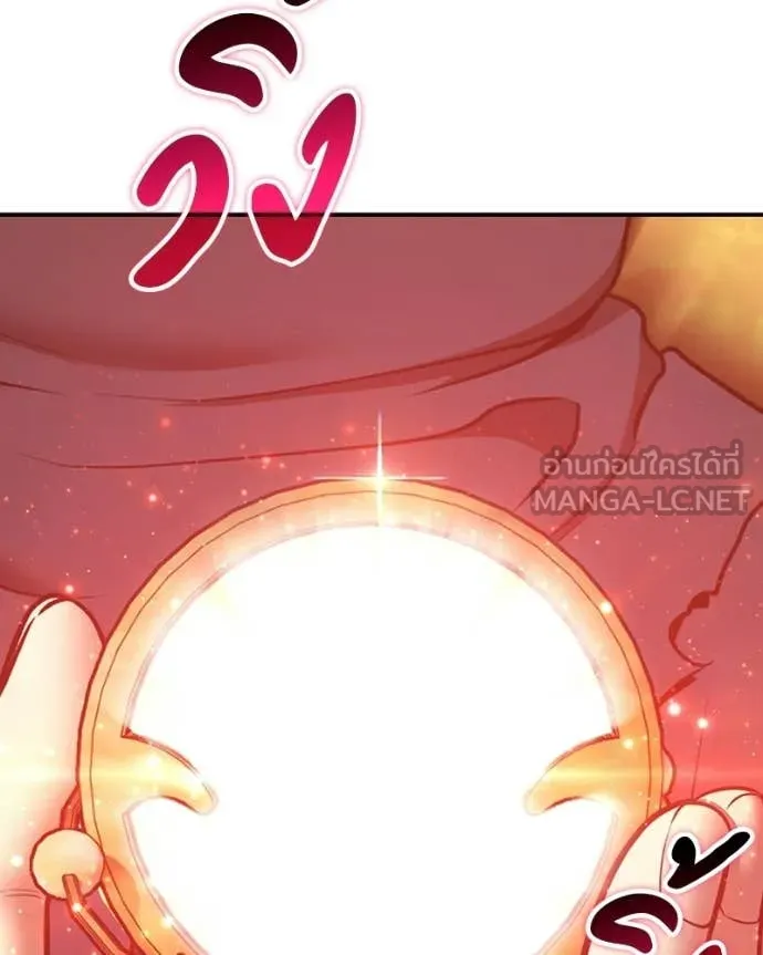 +99 Wooden Stick +99 ท่อนไม้พร้อมบวก ตอนที่ 171 page 341