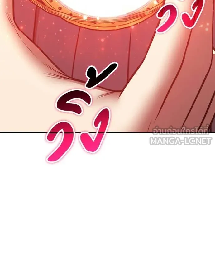 +99 Wooden Stick +99 ท่อนไม้พร้อมบวก ตอนที่ 171 page 342