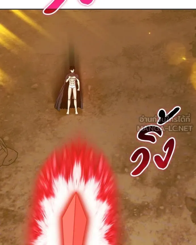 +99 Wooden Stick +99 ท่อนไม้พร้อมบวก ตอนที่ 171 page 352