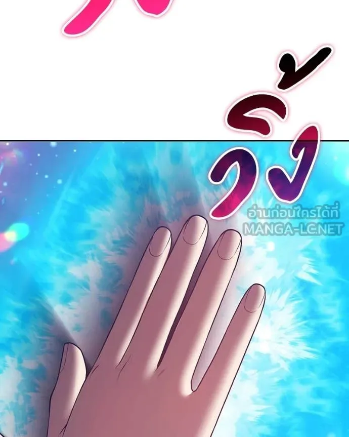 +99 Wooden Stick +99 ท่อนไม้พร้อมบวก ตอนที่ 171 page 355