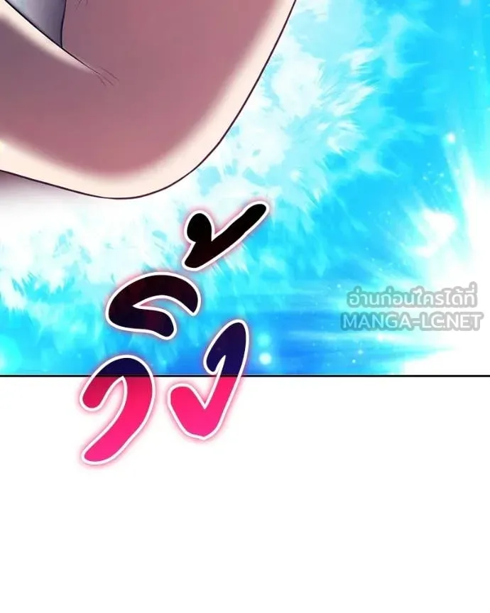 +99 Wooden Stick +99 ท่อนไม้พร้อมบวก ตอนที่ 171 page 356