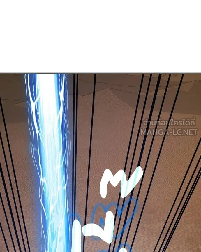 +99 Wooden Stick +99 ท่อนไม้พร้อมบวก ตอนที่ 171 page 361