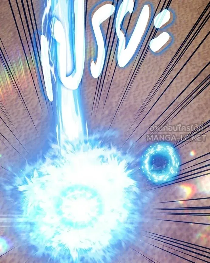 +99 Wooden Stick +99 ท่อนไม้พร้อมบวก ตอนที่ 171 page 362