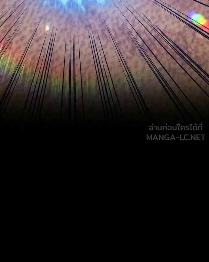 +99 Wooden Stick +99 ท่อนไม้พร้อมบวก ตอนที่ 171 page 363