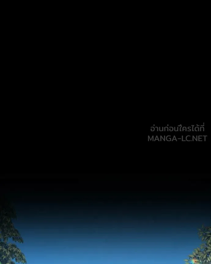 +99 Wooden Stick +99 ท่อนไม้พร้อมบวก ตอนที่ 171 page 364